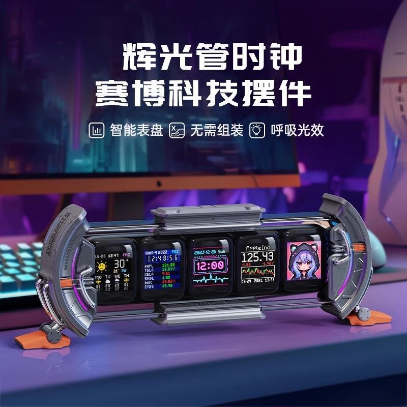 Desk Setup Japan - Divoom Time Gate Smart Nixie Clock