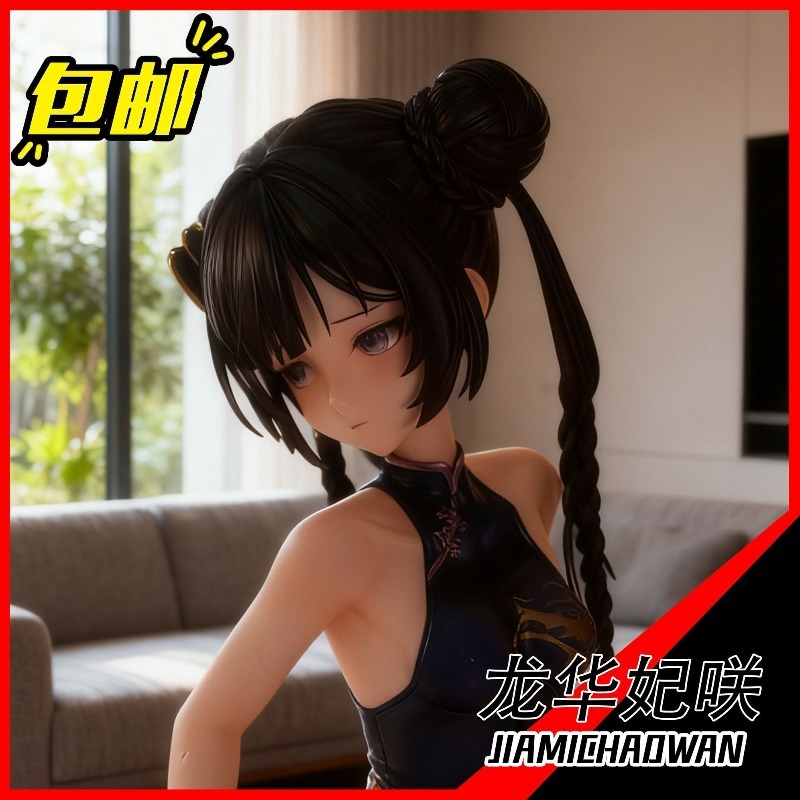 Premium Blue Archive Ryuuga Ki - đánh giá và giá Desk Setup Japan